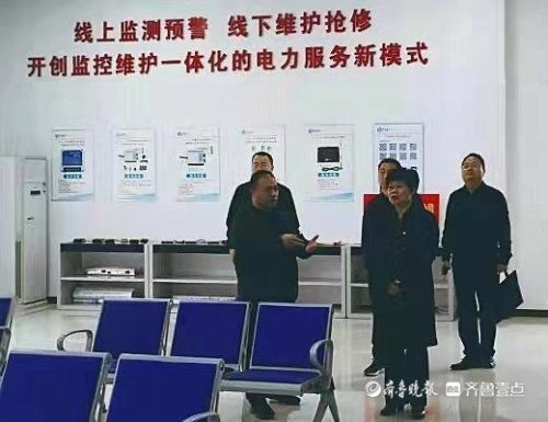 菏澤高新區平安電氣公司 技術服務雙提升，引領行業創新